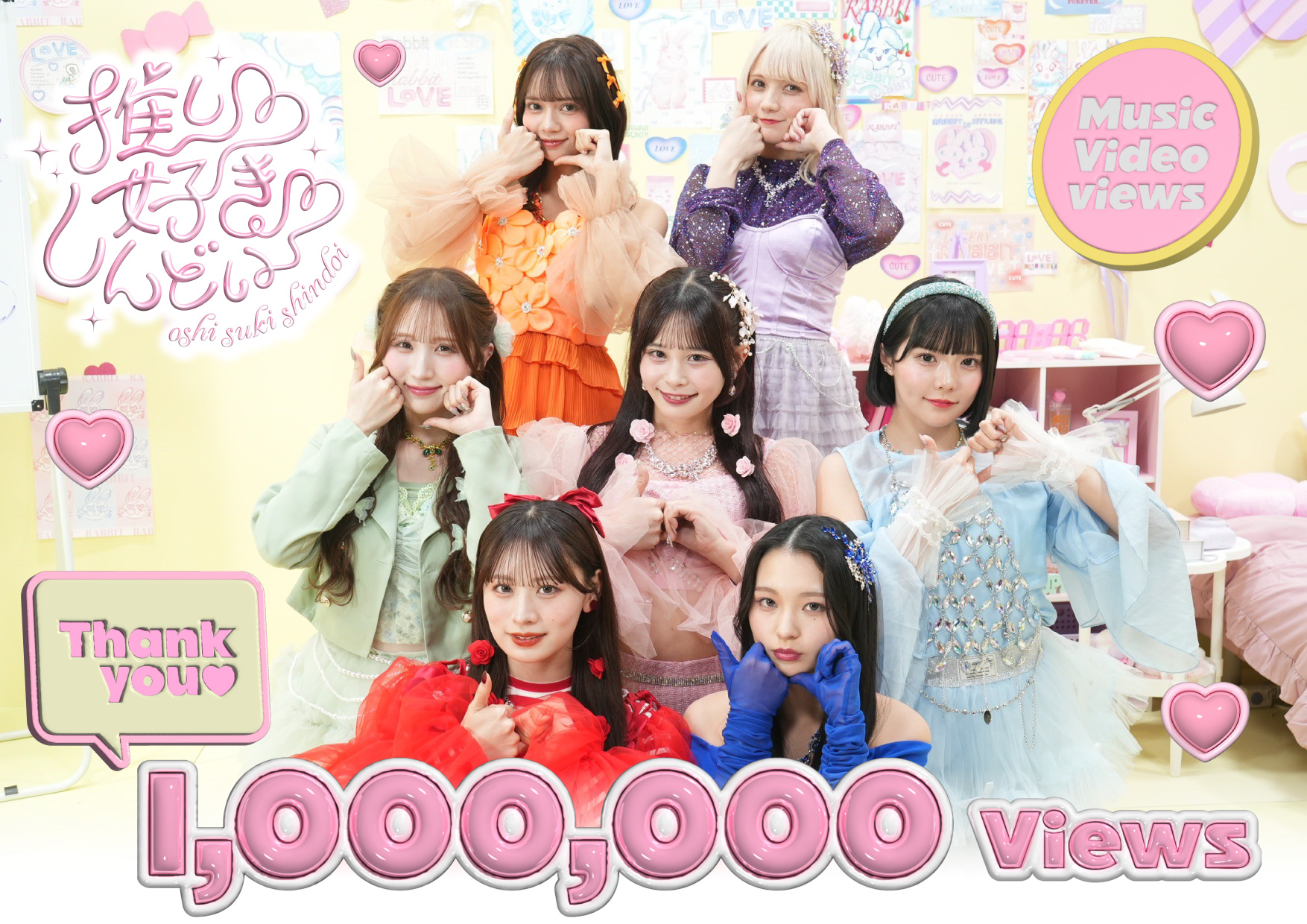 心音くんまとめ売り Amazon.co.jp: CANDY TUNE : 【Amazon.co.jp限定】推し♡好き