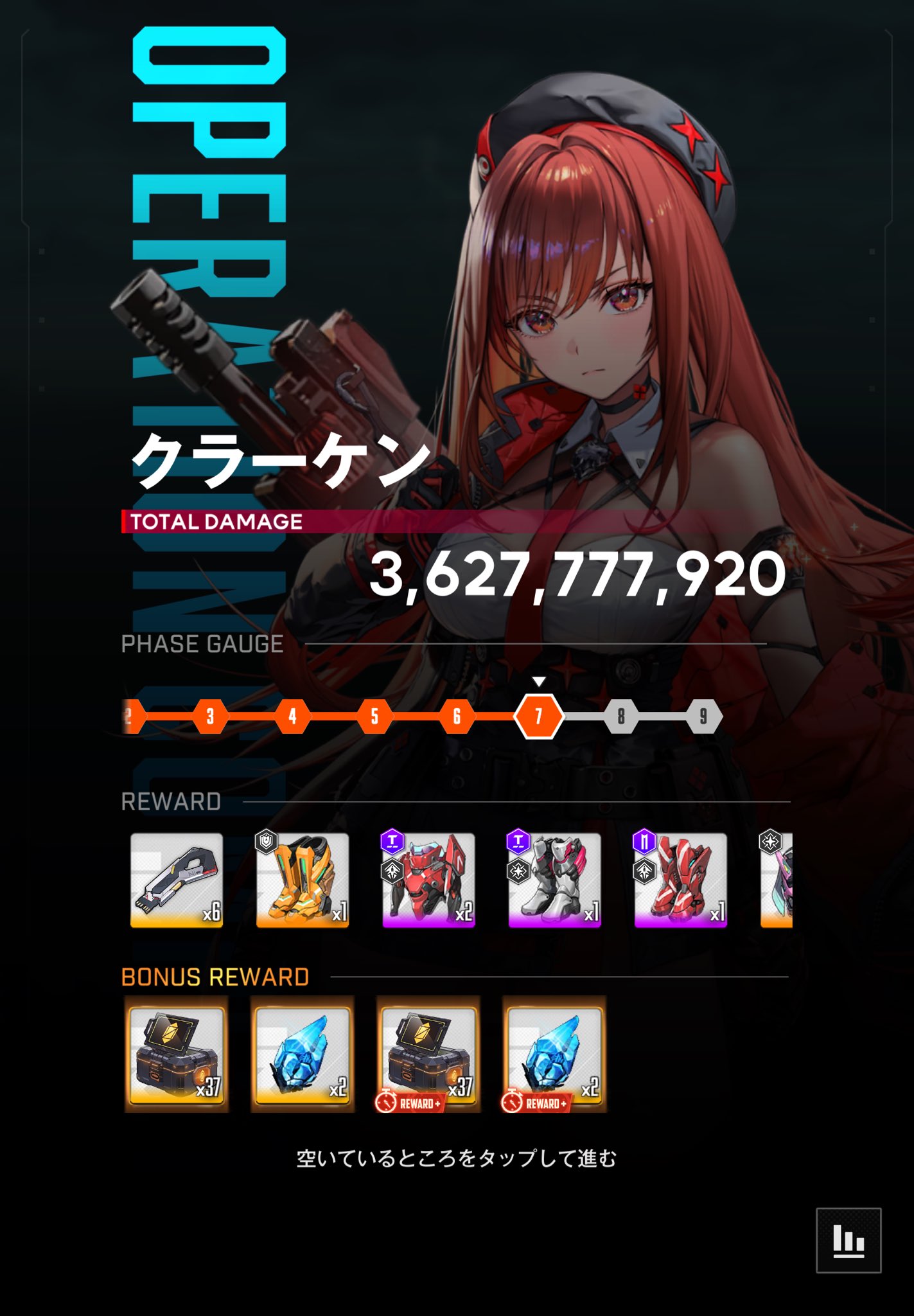 予約2024年12月】勝利の女神：NIKKE SACシリーズ デフォルメ