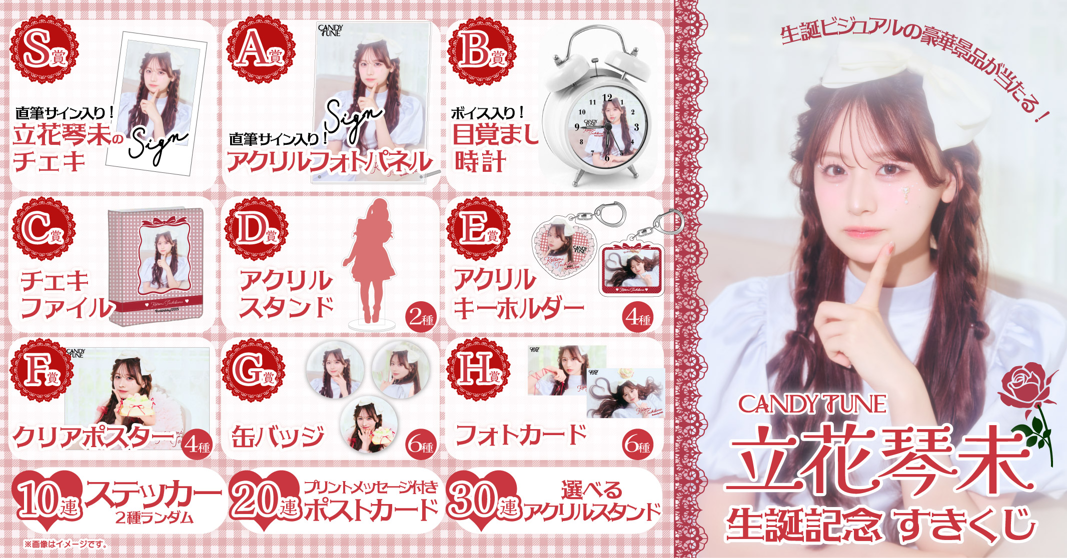 CANDY TUNE【Official】 on X: 