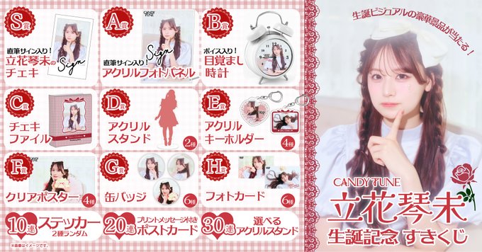 じゃぱにーずKAWAiiのツイート