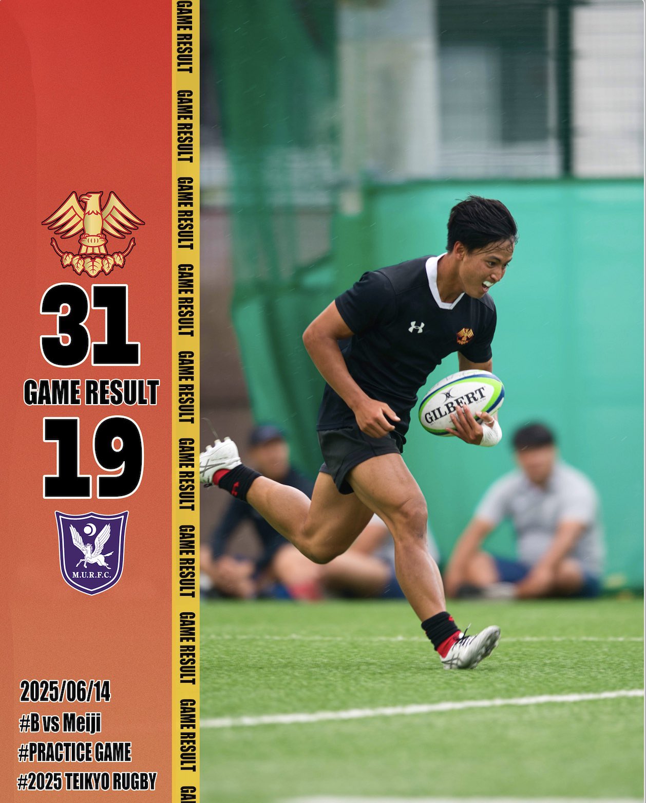 帝京大学ラグビー部 on X: 