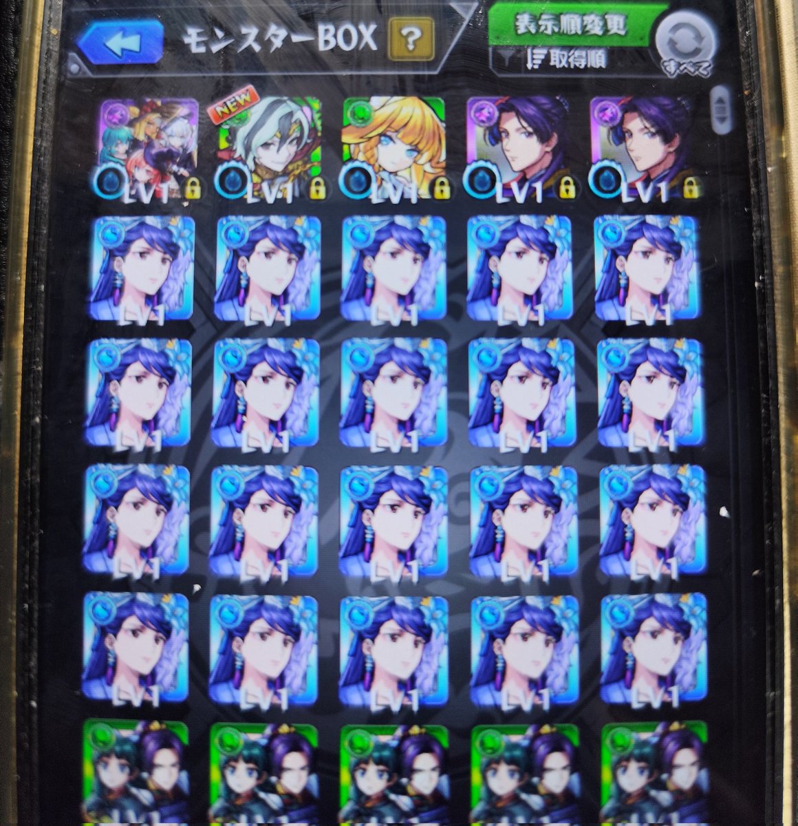 mnst_dewazakura's tweet photo. 昨日は帰ってきて久々に６時間も寝れました　今日からメインのモンストの名前、売上を時給で割った金額上げます　ガチャは確定演出も観れたし各垢２０連ずつで確保出来ました　#モンスト https://t.co/dnV2JdHn0H