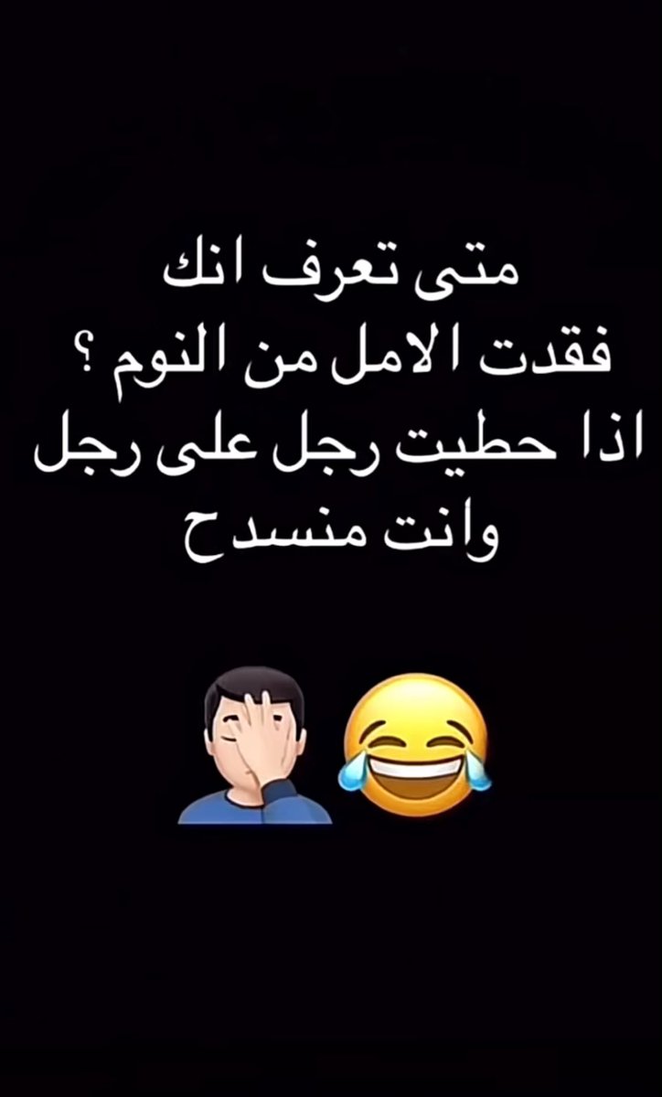 عتيبي شقي ~ (@wd3tk15) on Twitter photo 