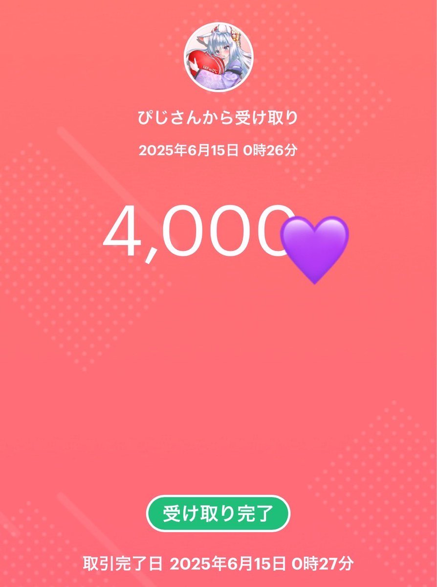 7周年おめでとうございます🎉

体力1％ 拳縛り
順位賞ありがとうございます✨

主催、運営ありがとうございました😊
楽しかったです！！

<a href="/pppp_pgkin/">IйF∞ぴじ菌ちゃんʚ👾ɞ👑InfinitY∞団長🎀</a>
<a href="/bxxEGOISTxxd/">EGOIST 💫 InfinitY∞副団長・荒野の光S4🎡</a> 
<a href="/362514sts/">ただのsts【さと菌ちゃん】</a> 
<a href="/R_Mitchy_/">ミッチーマウス討伐隊S🐭</a>