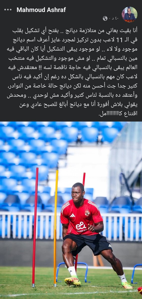 متلازمة أليو ديانج !