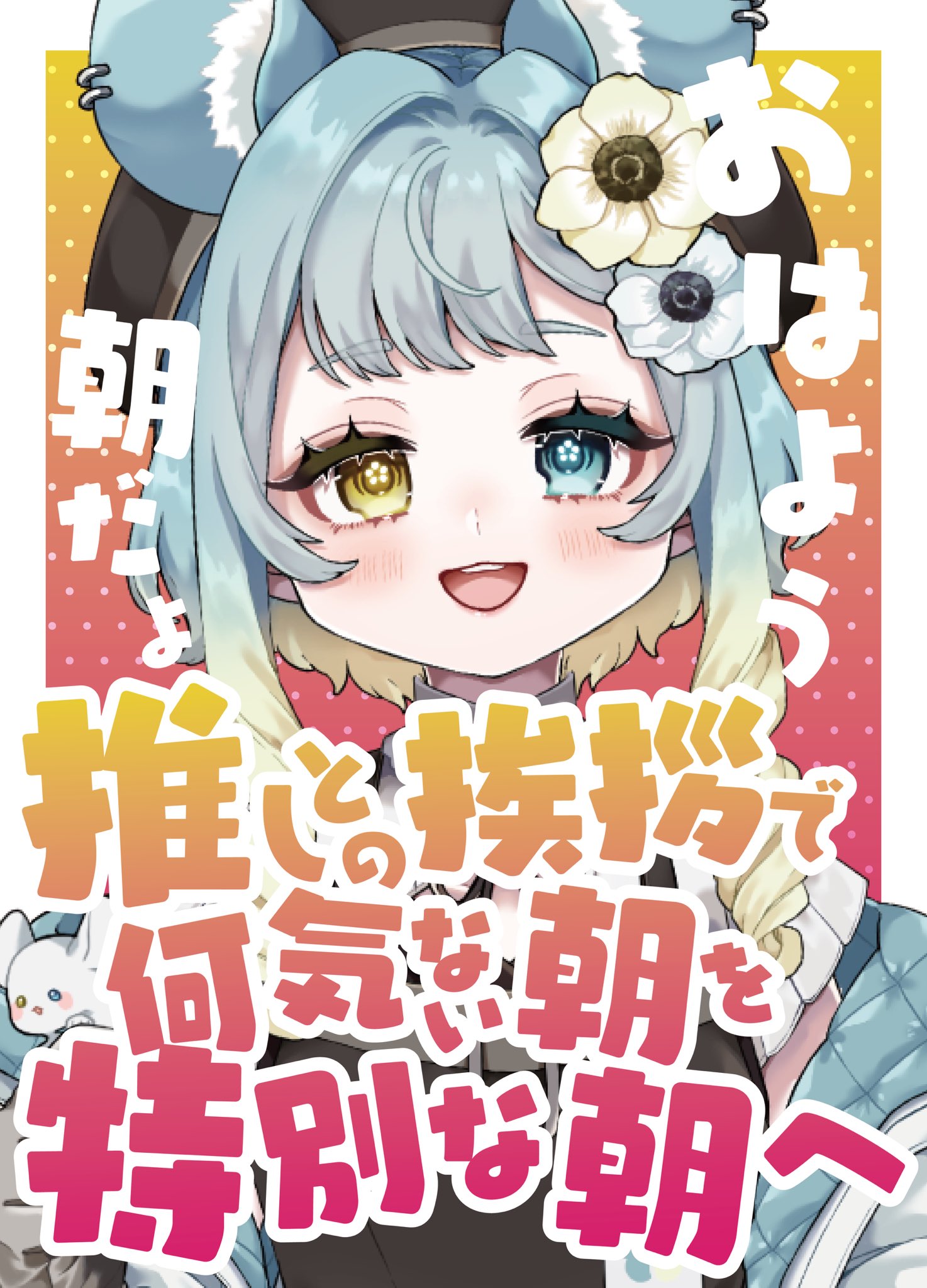 今週のおすすめ製品 初花ちゆう🐭🌼 on  X: ノート・メモ帳