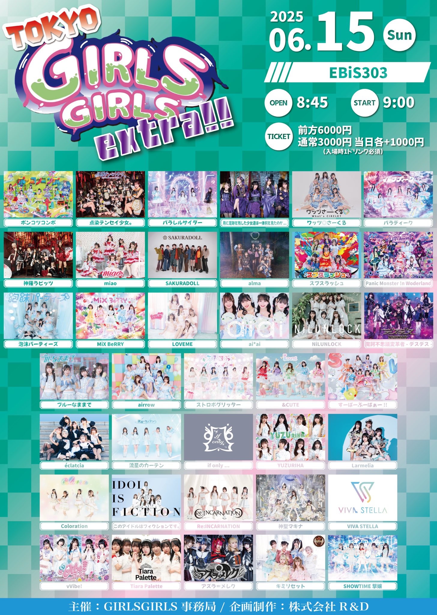 E-girls - E-girlsコンプリート版  最終値下げ Dream on X: 