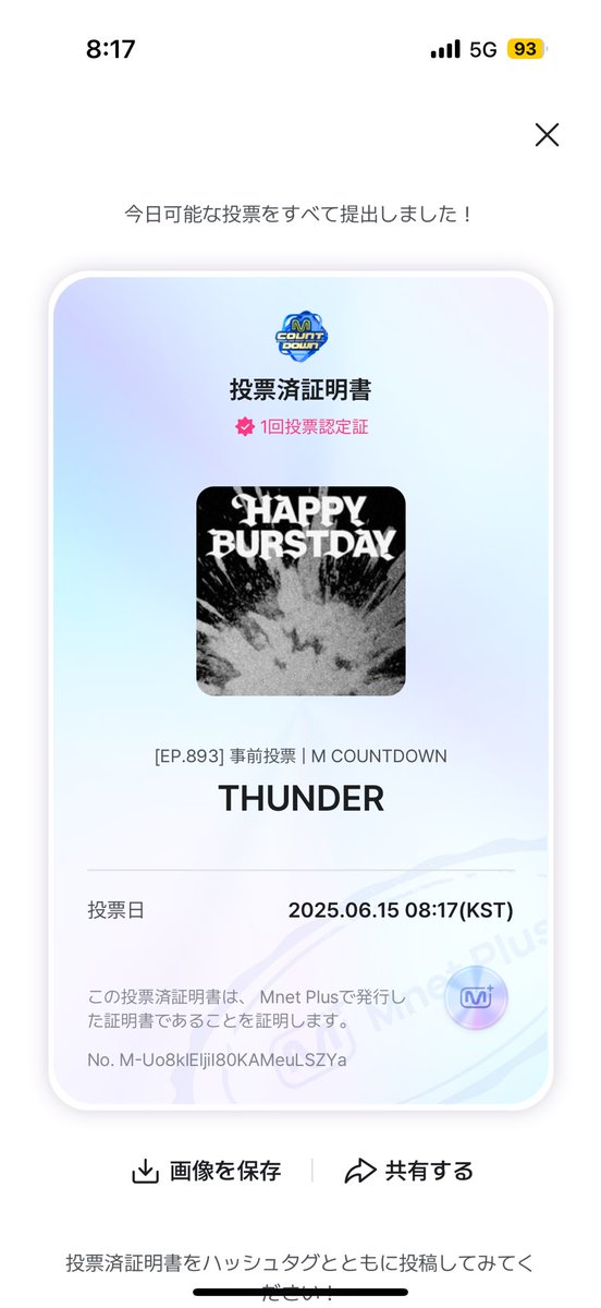 👍🏼👍🏼👍🏼👍🏼👍🏼