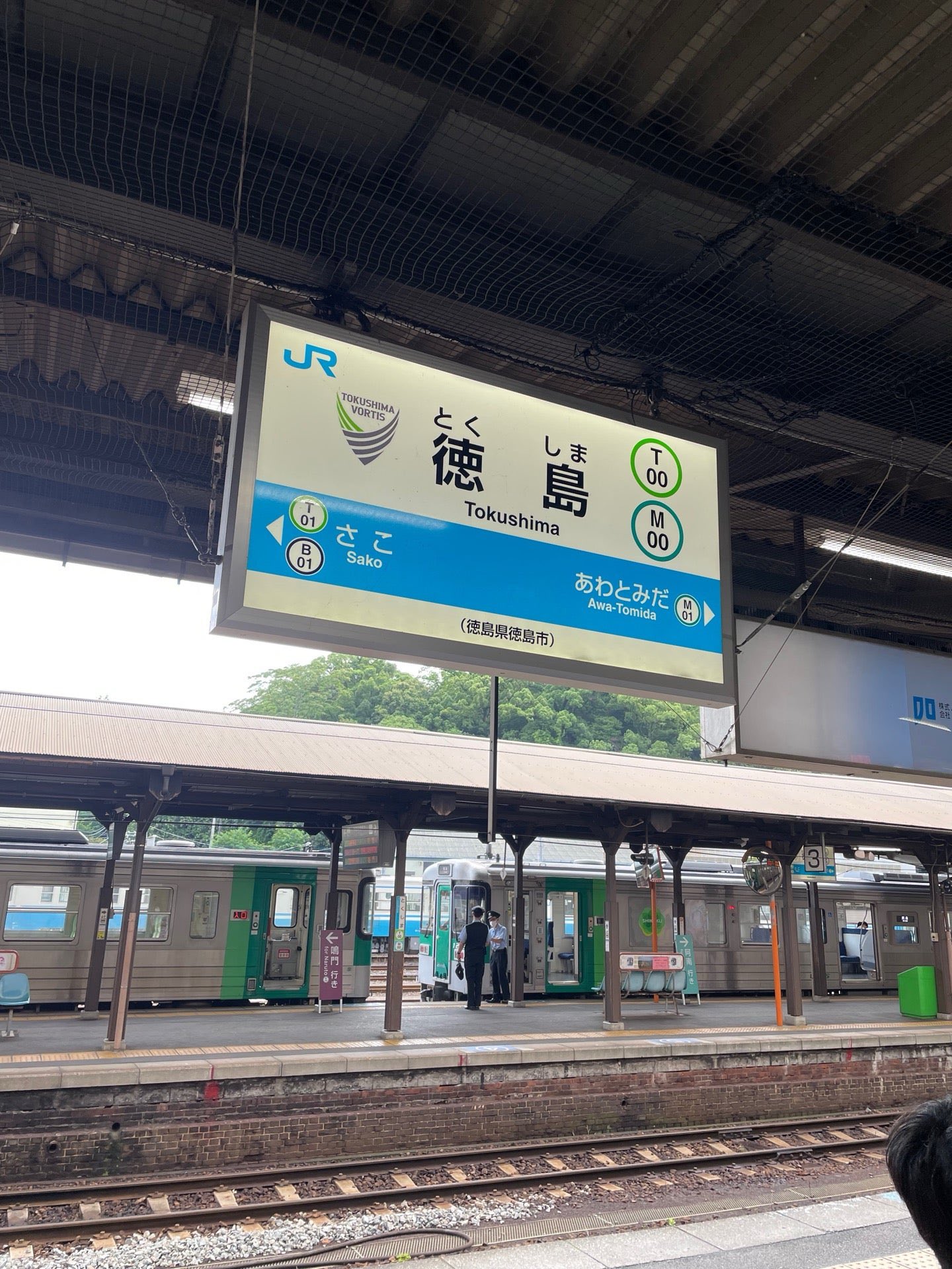 2012年8月17日 Pendulum in BigX Network - 日本の旅・鉄道見聞録