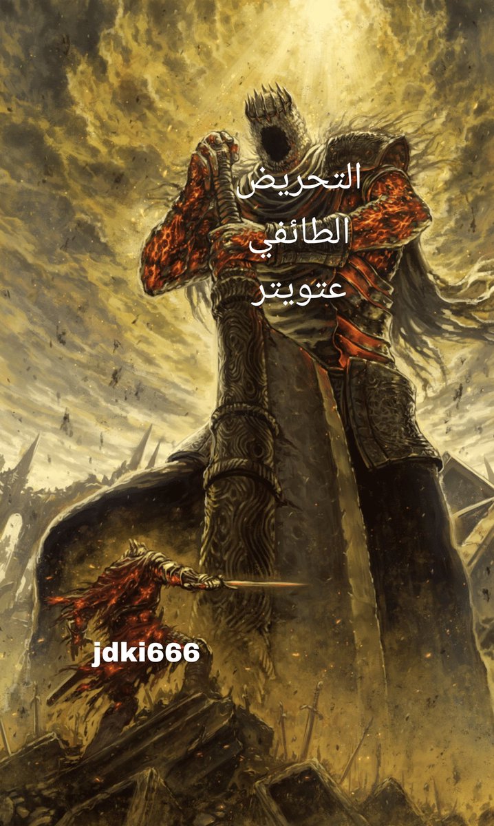 3allak's tweet photo. @jdki666 @wtfamigonnapic1 good luck https://t.co/ryZCKeH0mB