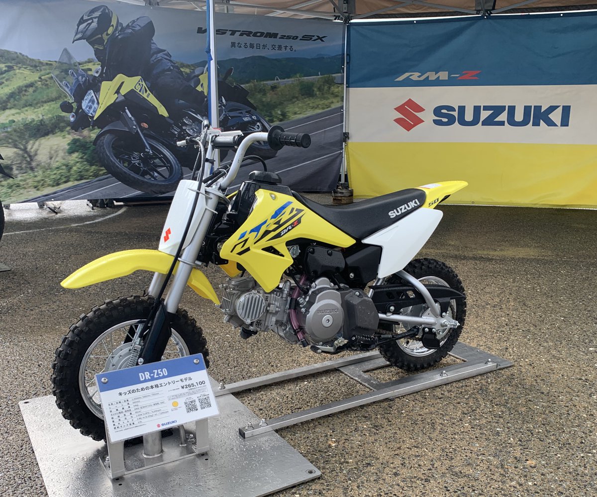 D.I.D全日本モトクロス選手権 第4戦中国大会 決勝 世羅グリーンパーク