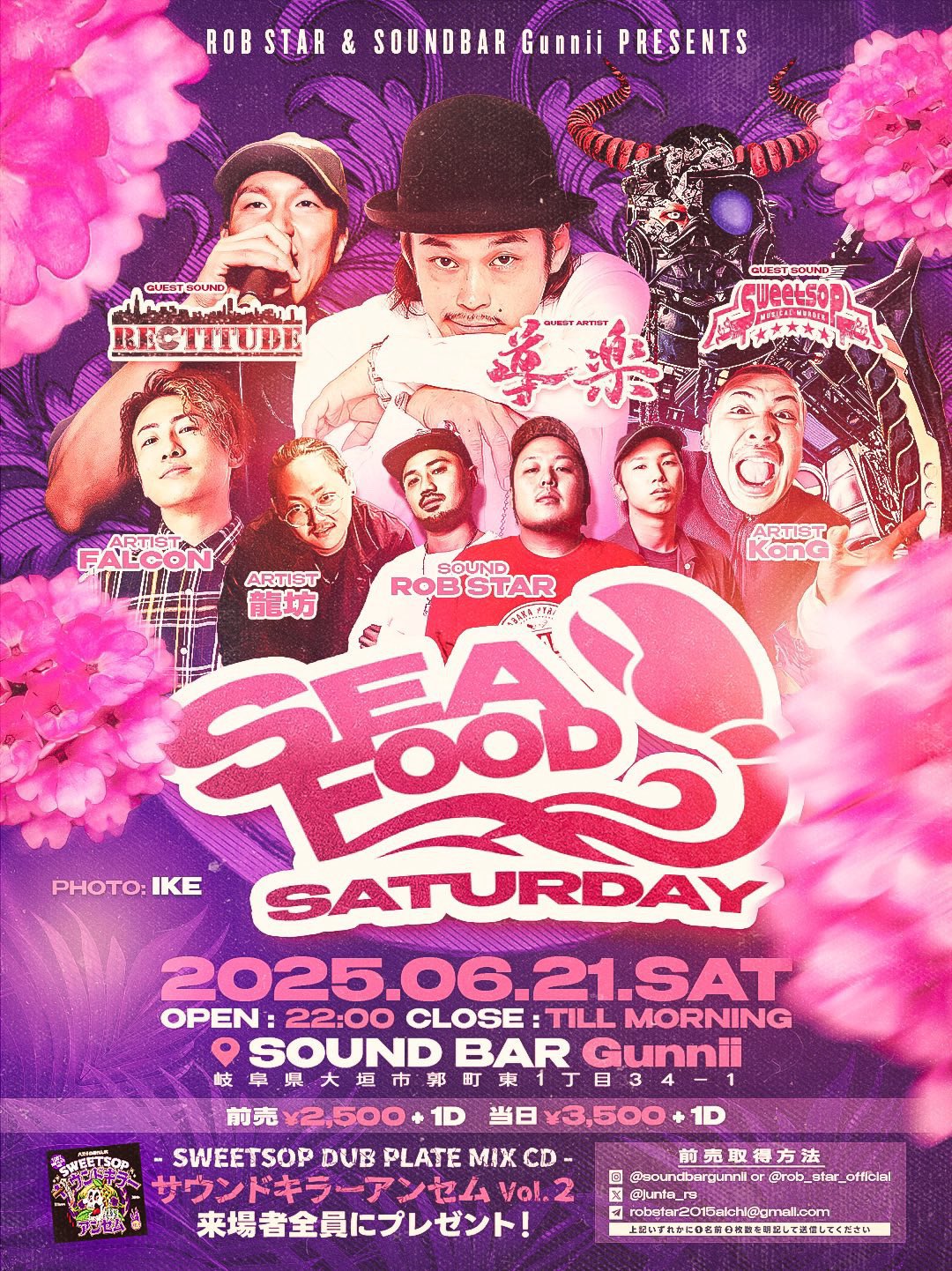 SWEETSOP Shin-G on X: 