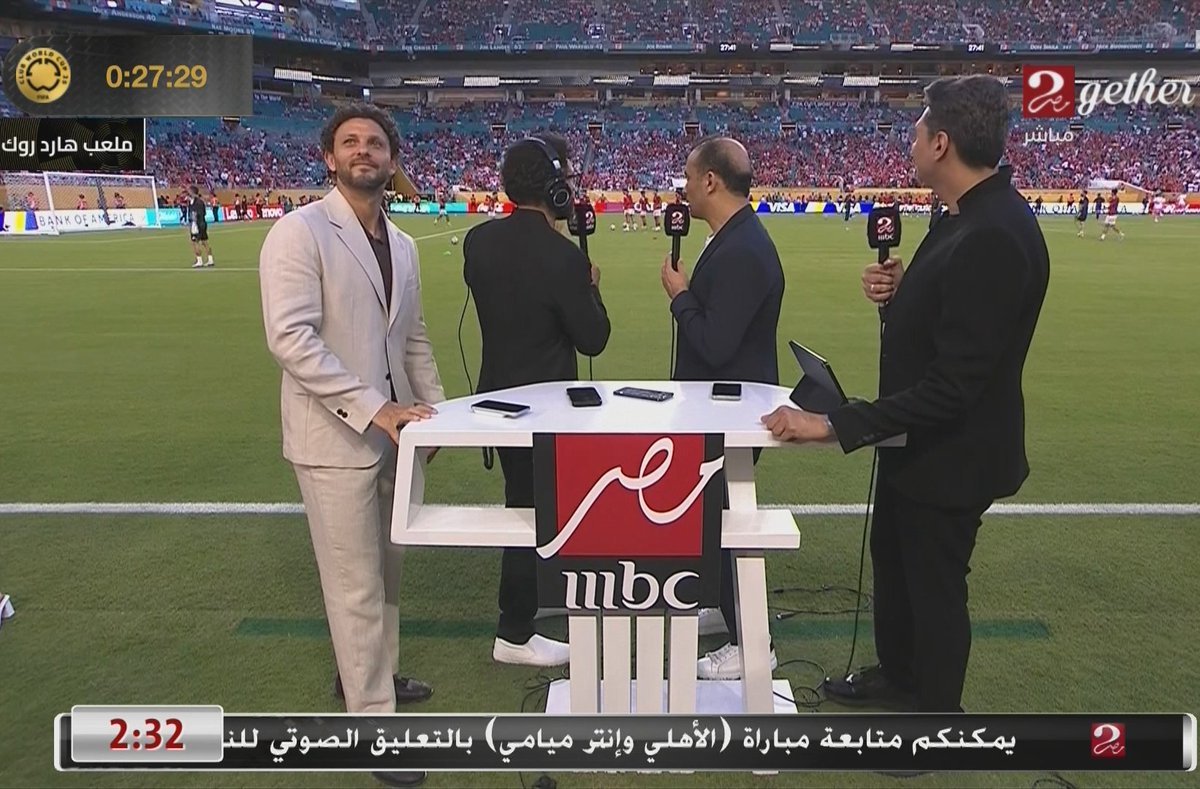 الله اكبر علي جمهور الاهلي في الملعب الله أكبر علينا ولسه هنملى الملعب ان شاءالله ✊