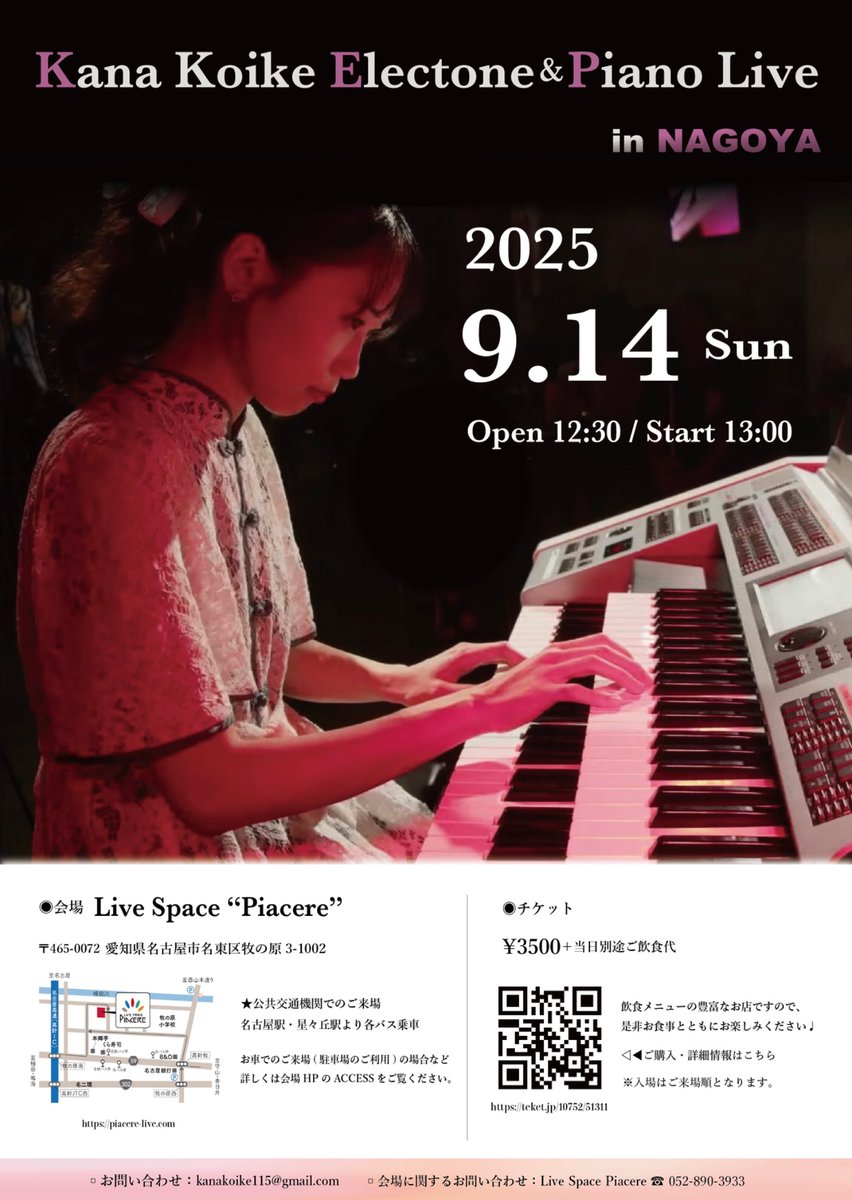 ラブカ　月音こな　PE+ Amazon.co.jp: 月音こな PE+ サイン ラブカ XKRHDPNT : ホーム＆キッチン