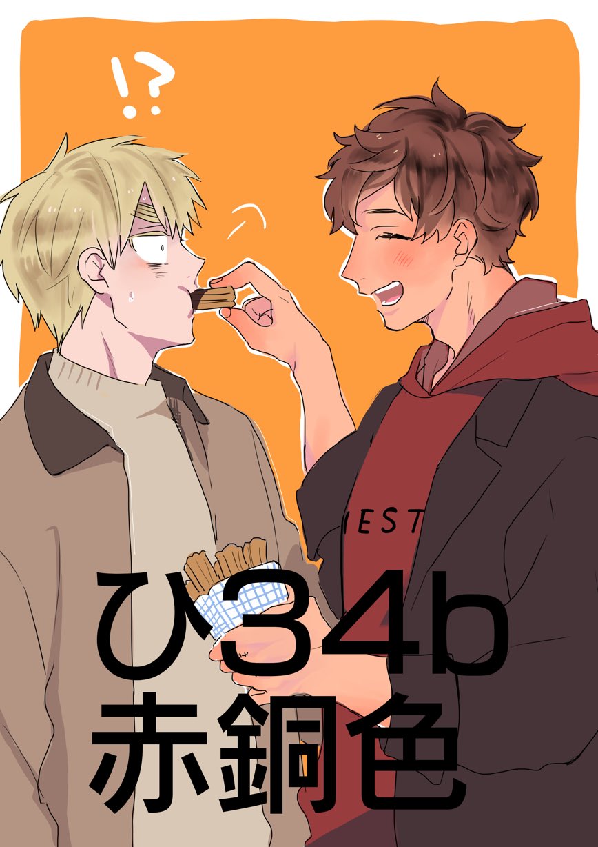 いぬぼく展 神奈川・横浜赤レンガ倉庫にて開催決定！さらに