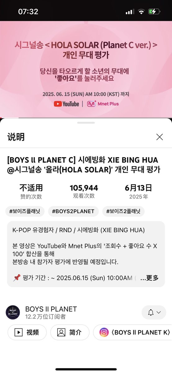 106Cheng95140's tweet photo. #BINGHUA Let's try harder. Send binghua to the eighth place☝🏻☝🏻☝🏻 https://t.co/MS9s1lublT