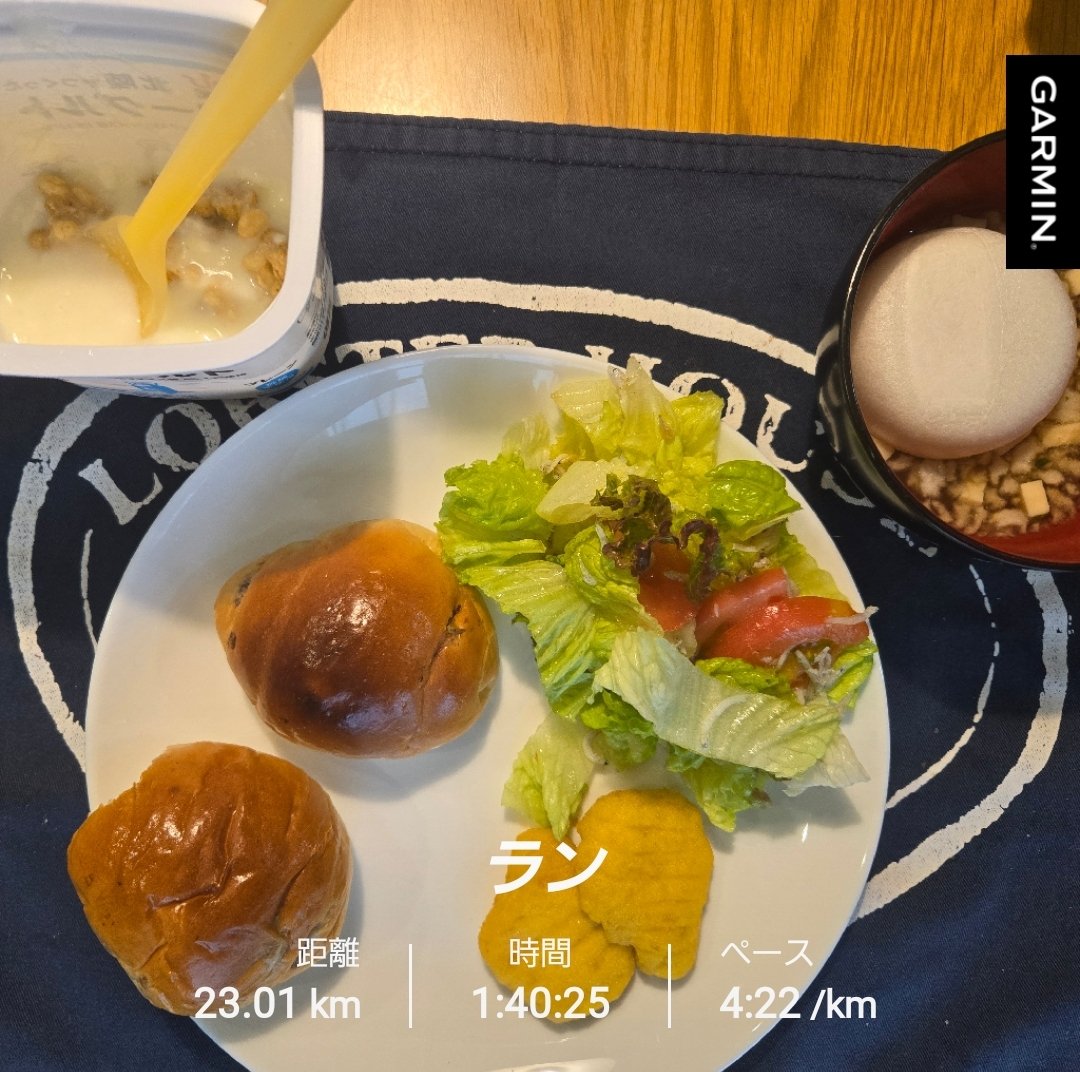 MYDENSI1's tweet photo. 朝ラン23km後の朝食。
レーズンロールパン3個、サラダ、ナゲット、豆腐スープ、グラノーラヨーグルト。
650kcalくらい。1200kcalくらいは消費しているのでもっと食べるべきなのだが少し内蔵が疲れているので控えめに。
後から間食で補います！ https://t.co/ewhutIXf6k
