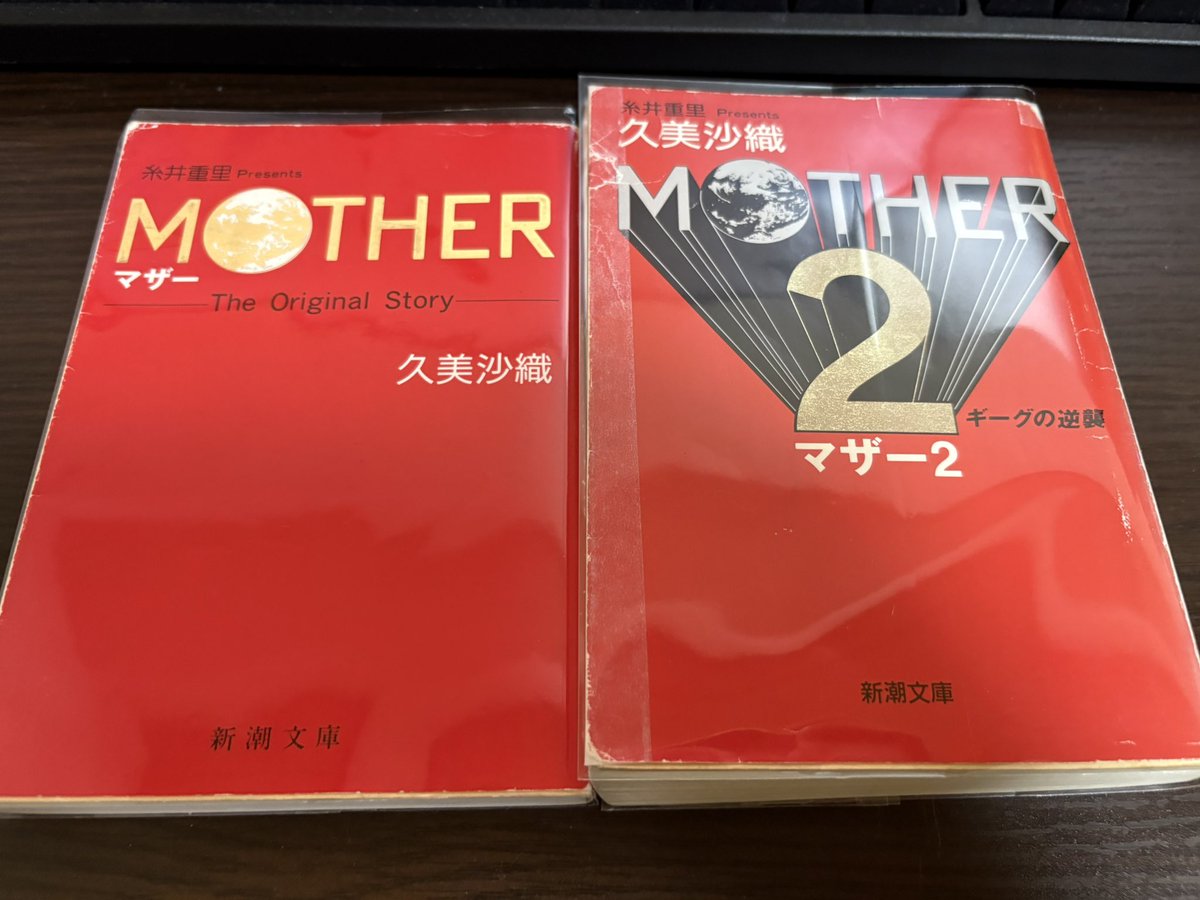 また一つ夢が叶った。