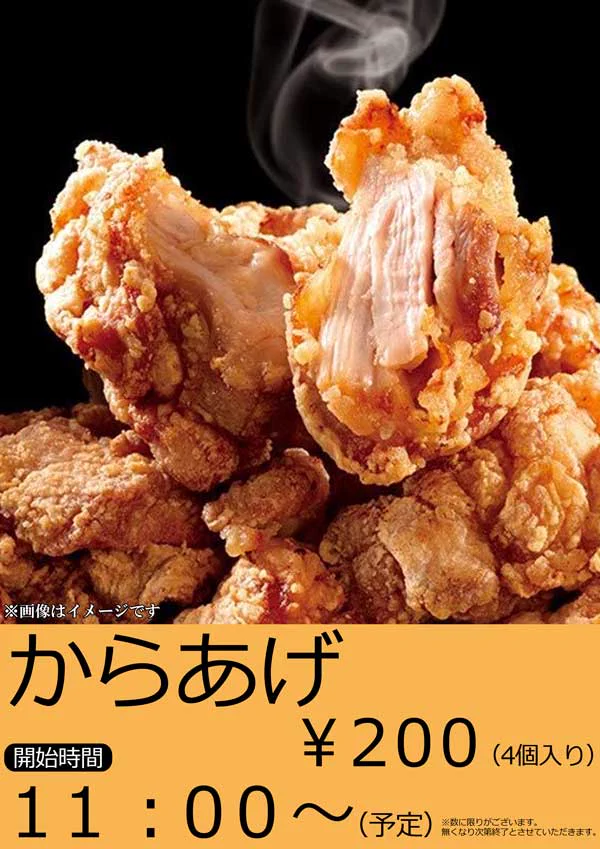 アポロ東町店 on X: 