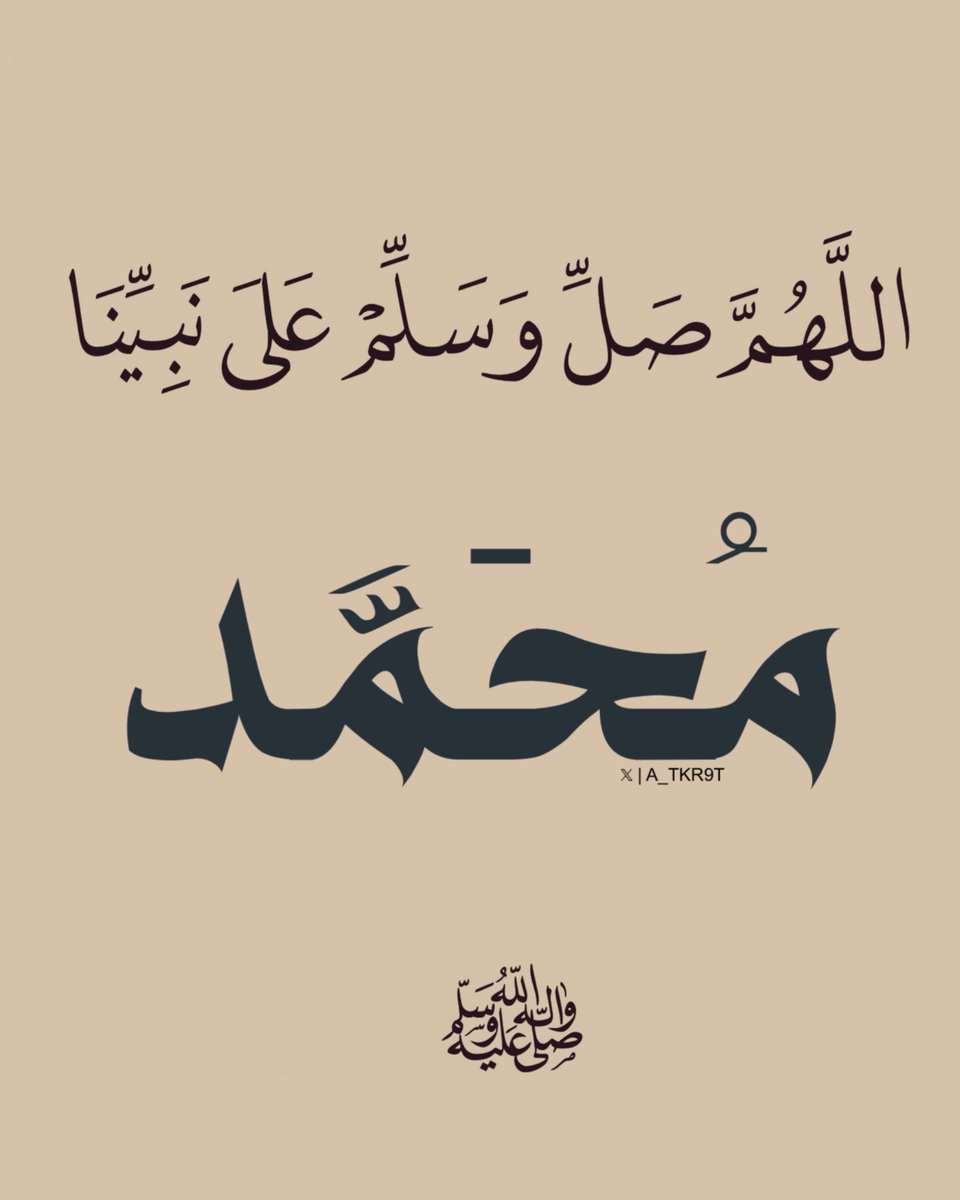 أذكار دعاء ا أستغفار - ﷺ (@4krna_1) on Twitter photo 