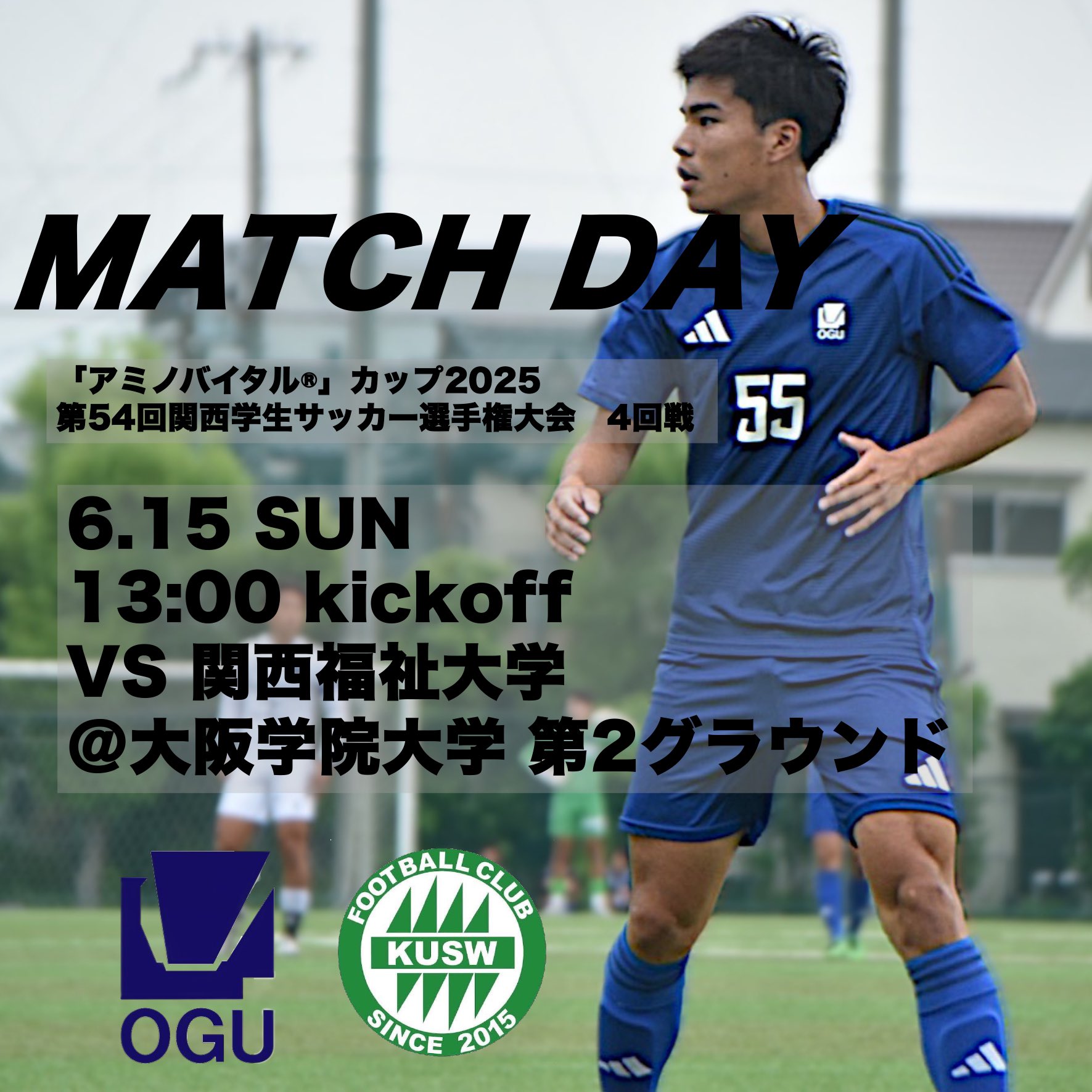 大阪学院大学 サッカーウェア 大阪学院大学体育会サッカー部 on X: 