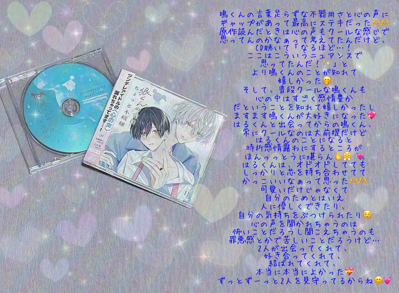 二目🐺5/29ドラマCD &2巻発売 (@_futame) / X