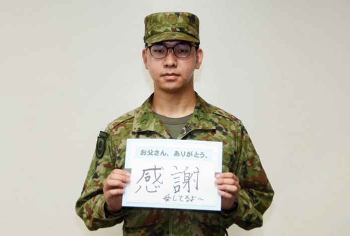 1st_helb's tweet image. 6月15日は父の日!普段なかなか伝えることができない気持ちをお父さんへ
「お父さん、いつもありがとう。」
#木更津駐屯地 #ヘリ団 #第1ヘリコプター団 #父の日 #ありがとう