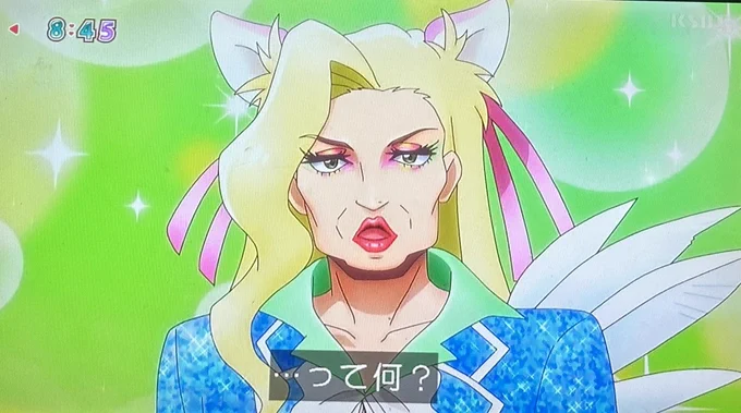 いやほんと誰だよ #キミとアイドルプリキュア #キミプリ #precure