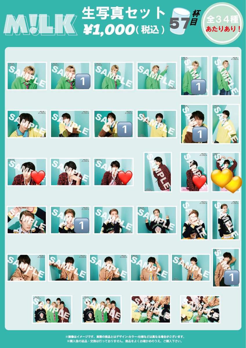 kgmn0311's tweet photo. @__aaaa72 検索より失礼致します。こちら💛印つけたもの2:2交換可能でしょうか？郵送希望です。御検討よろしくお願いいたします。 https://t.co/xPu8vh6oHr