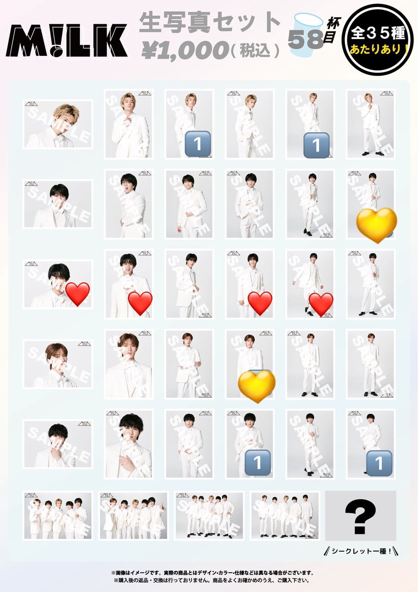kgmn0311's tweet photo. @__aaaa72 検索より失礼致します。こちら💛印つけたもの2:2交換可能でしょうか？郵送希望です。御検討よろしくお願いいたします。 https://t.co/xPu8vh6oHr