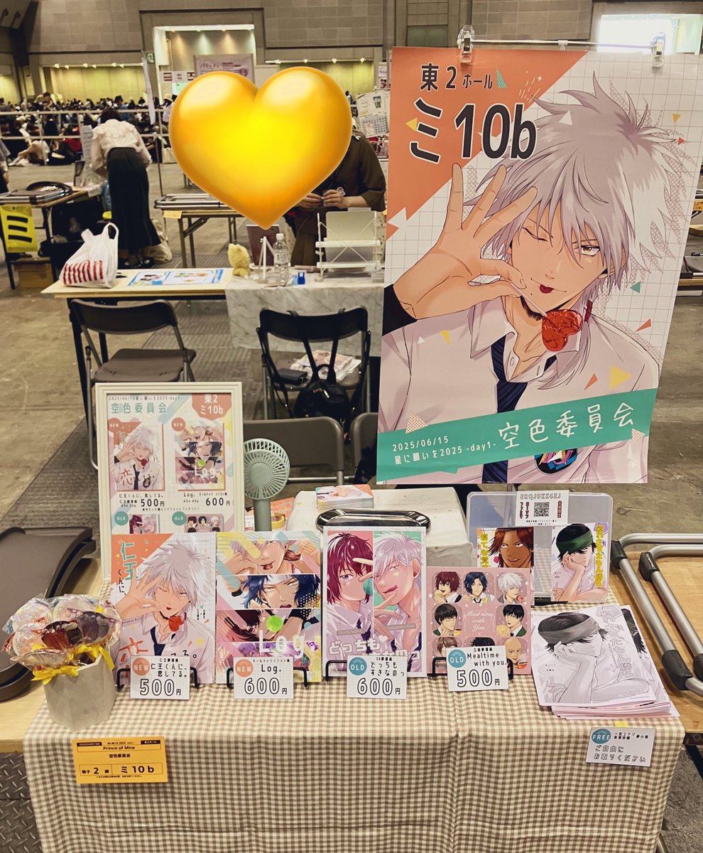 れいら 1744181344 1744181444 ISUZU FTR FSR FRR Door Window Regulator