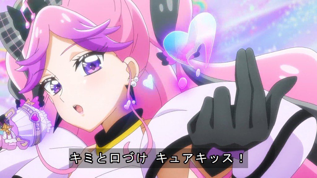 precure ハートをプリっとロックオン！ ハートをメロっとひとりじめ！