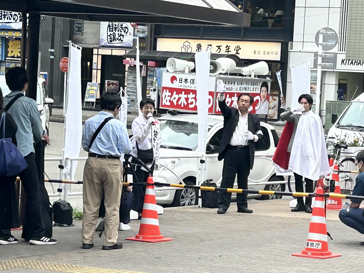 百田尚樹代表の日本保守党と同名の団体が街宣をしています。
私が応援しているのは、百田尚樹代表の日本保守党公認候補、#大谷しろう さんです。