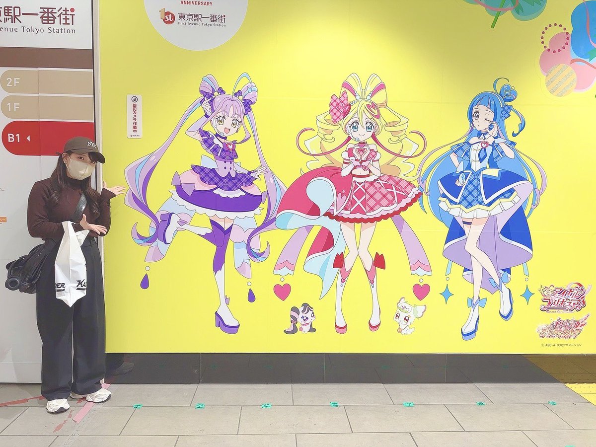 ズキューンキッス変身バンクお披露目回にて、 『貴島つむぐ』役を務め