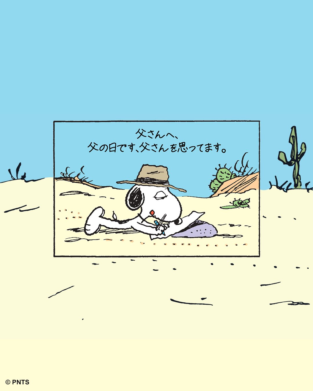スヌッピー（感謝） snoopyjapan (@snoopyjapan) / X