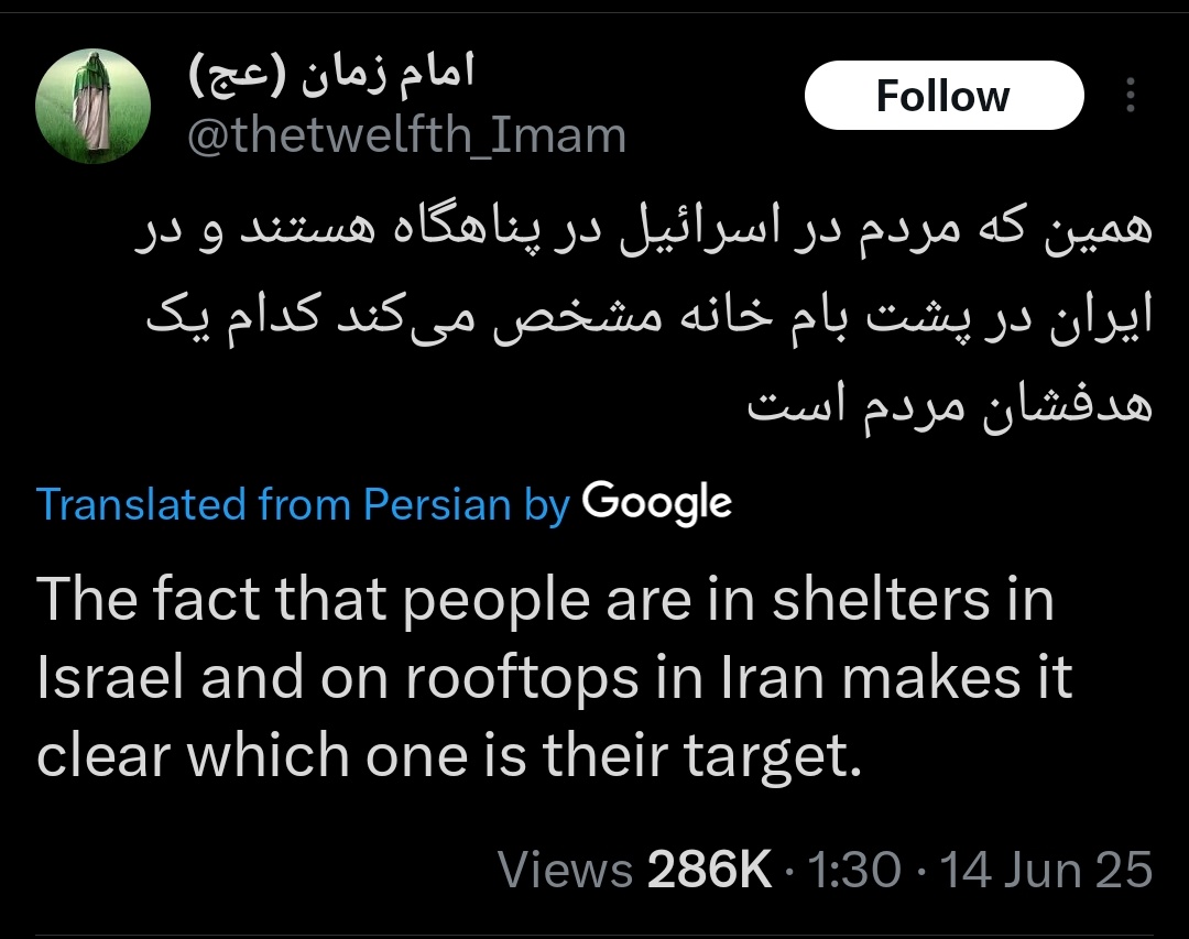 Adin - عدین - עדין tweet media