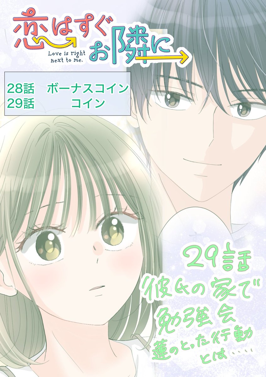 mee*さま確認ページ♡ 森の……💐