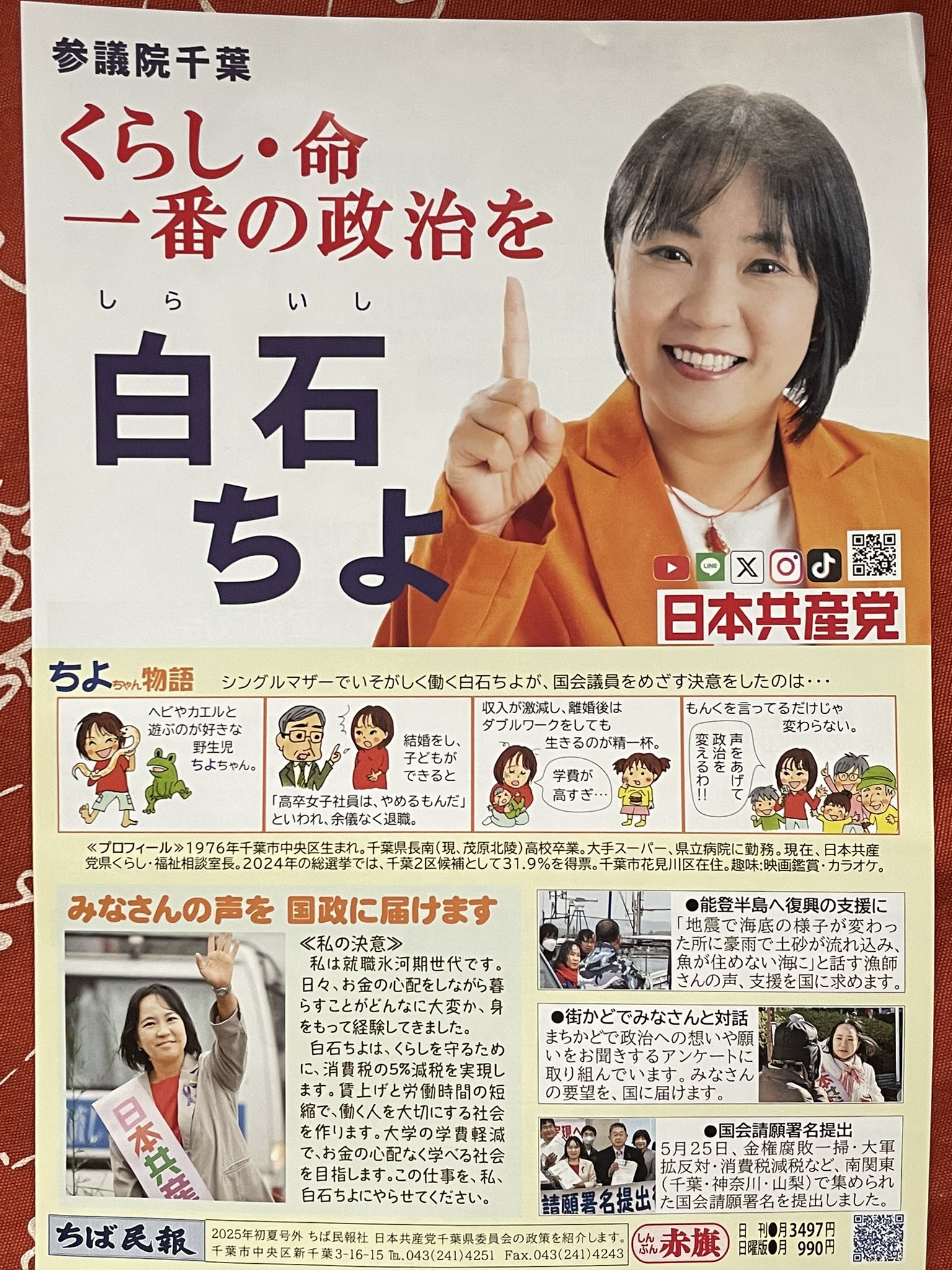 【中古】 帝都東京の近代政治史 市政運営と地域政治/日本経済評論社/桜井良樹 中古】 帝都東京の近代政治史 市政運営と地域政治/日本経済評論