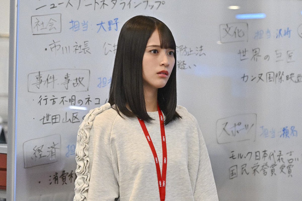 【最終値下げ】佐々木舞香 ドライブデート都内 直筆 てべすのち on X: