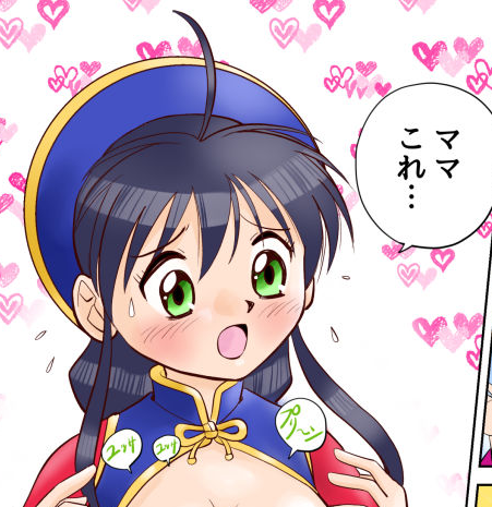 #白娘娘について ⑤紙の本を作るにあたって巻末に新作カラー4ページを描きおろしました。私も還暦を迎えてようやく照れがなくなってきた感があり、今までよりは少しだけ踏み込んだ表現ができたと思います 
