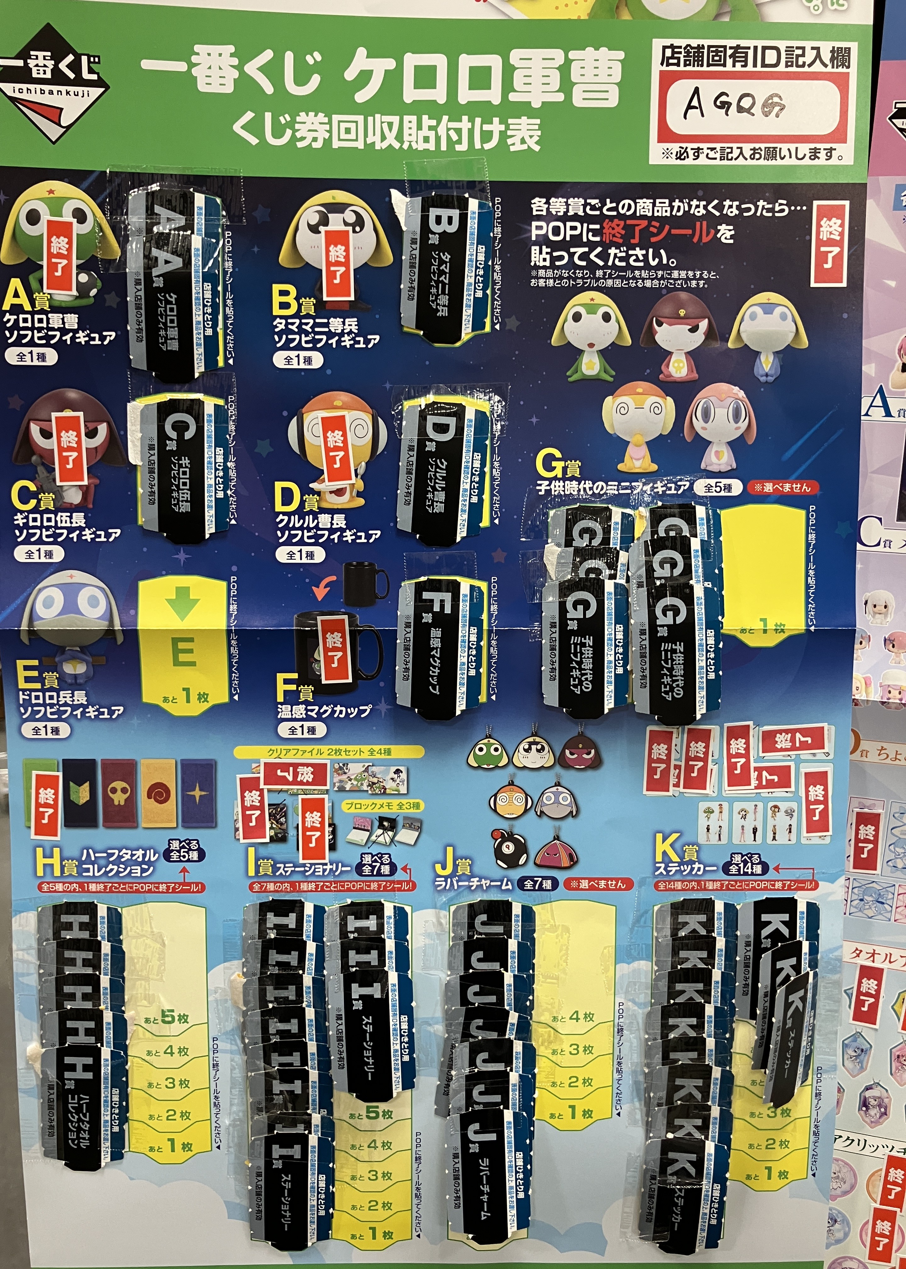 丸善・多摩センター店 on X: 