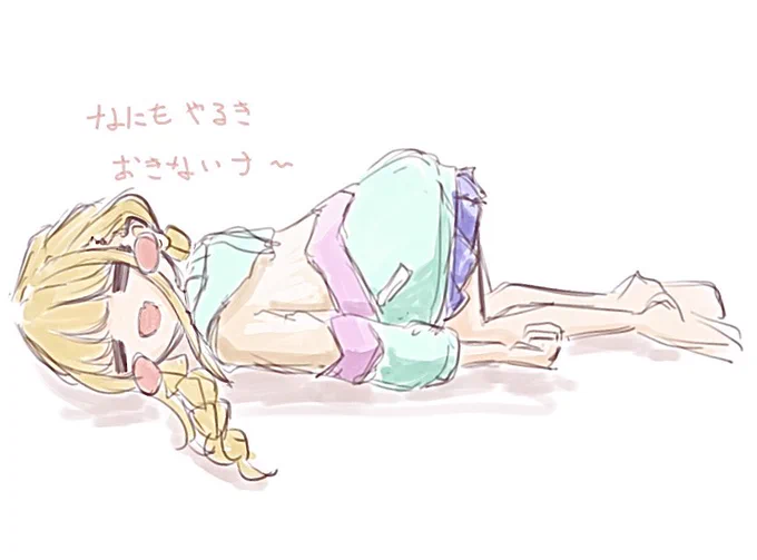最近の私