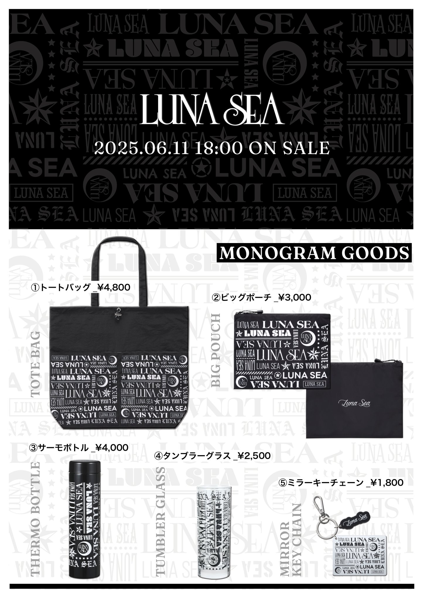 LUNA SEA on X: 