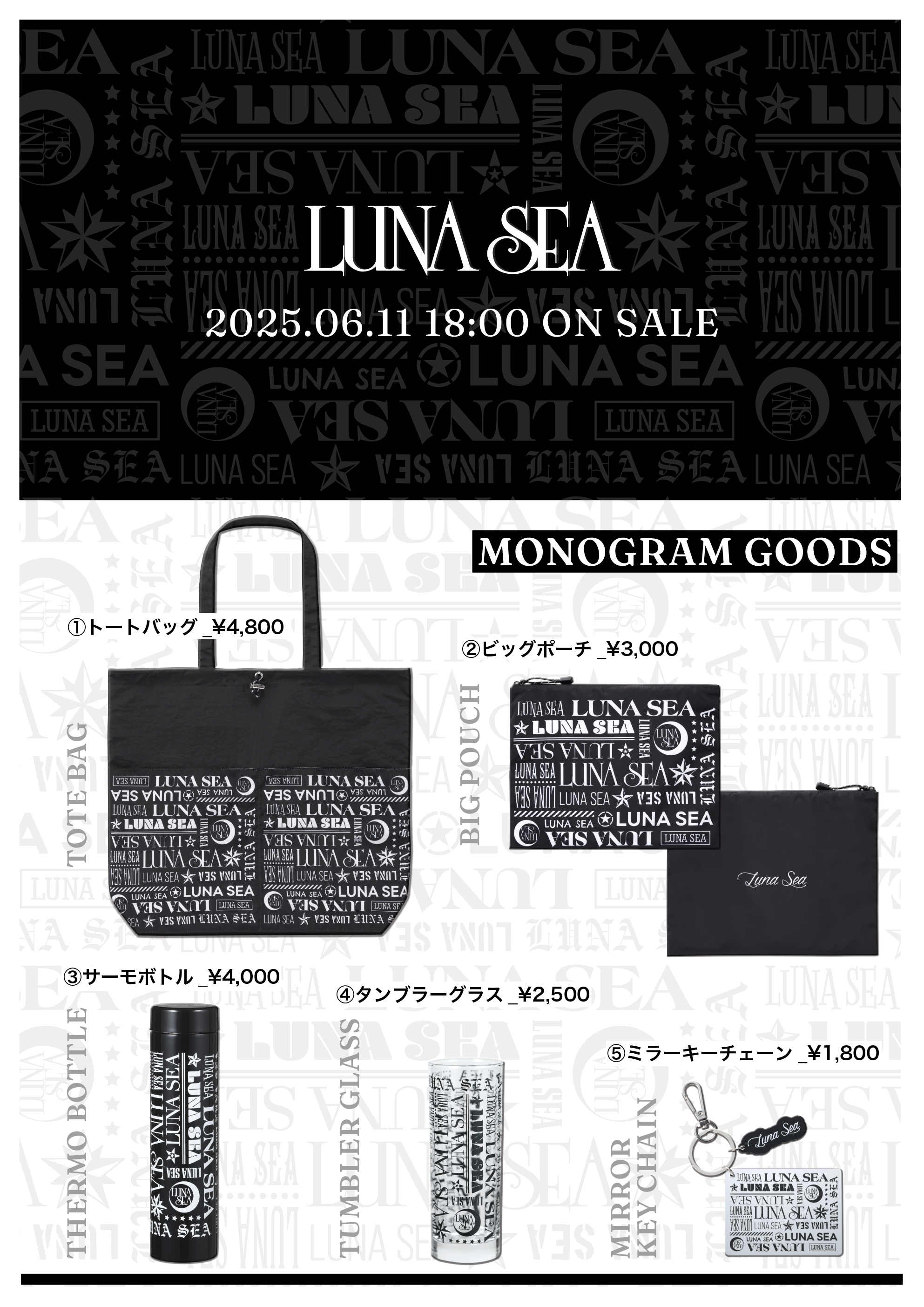 LUNA SEA SLAVE限定グッズ まとめ売り｜Yahoo!フリマ（旧PayPay