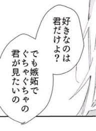 10┊︎自傷┊︎砂糖┊︎メンヘラ

 ♡&amp;♻️でお迎え  

にこいちとお隣ください

#病み垢女子と繋がりたい 
#病み垢男子と繋がりたい 
#病み垢さんフォロバする 
#病み垢さんと繋がりたい 
#病み垢さんと仲良くしたい 
#拡散希望