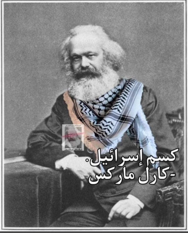 #كسم_إسرائيل