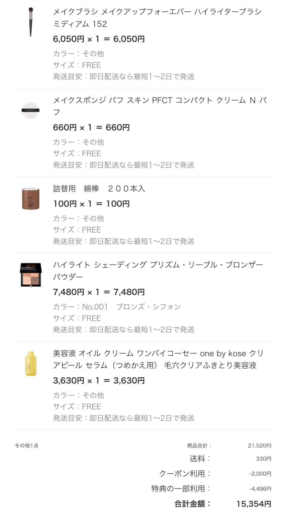 ツインバード 電子レンジ オーブンレンジ フラット 18l 縦開き