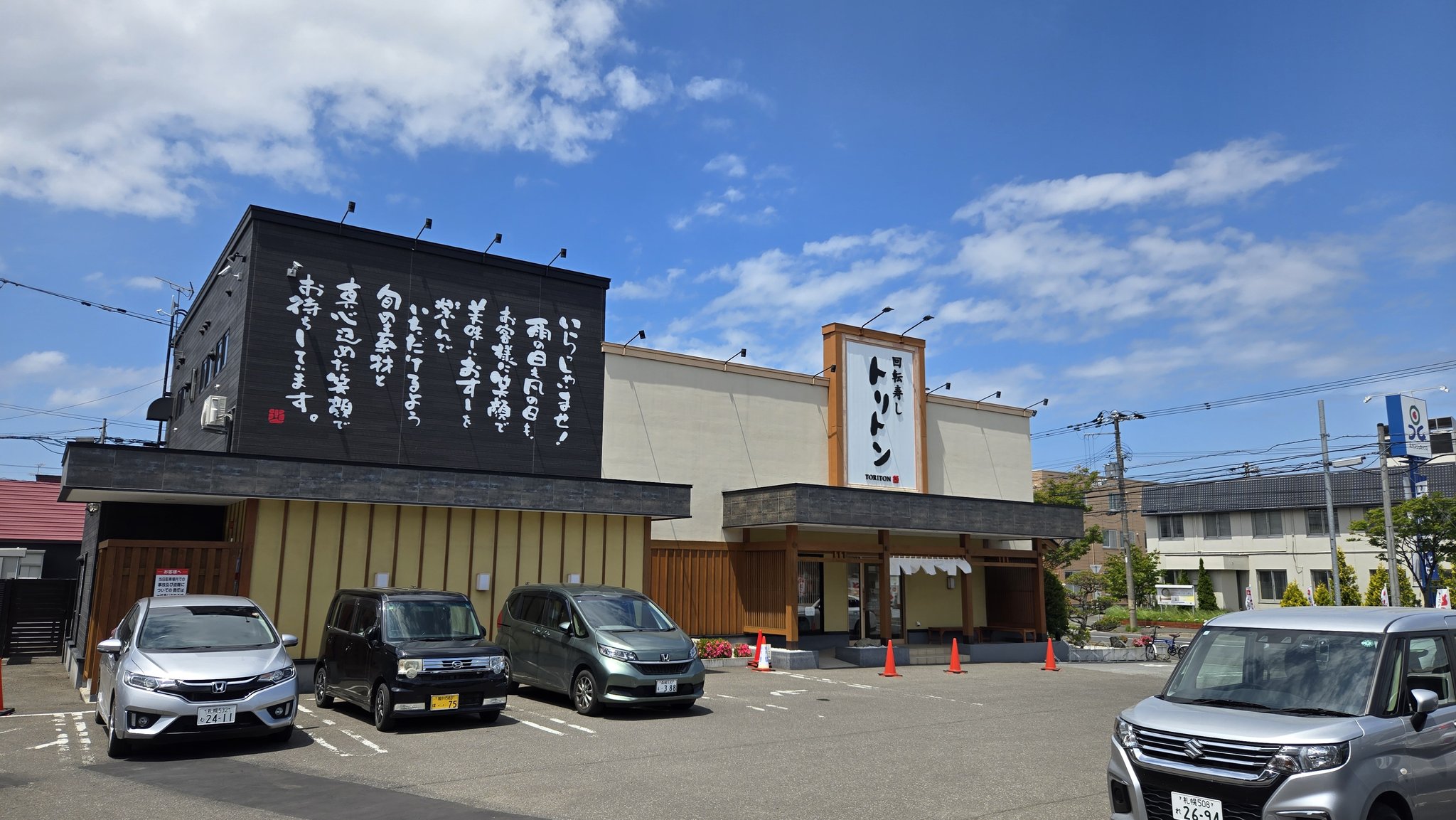 taku (@taku08302800) / X