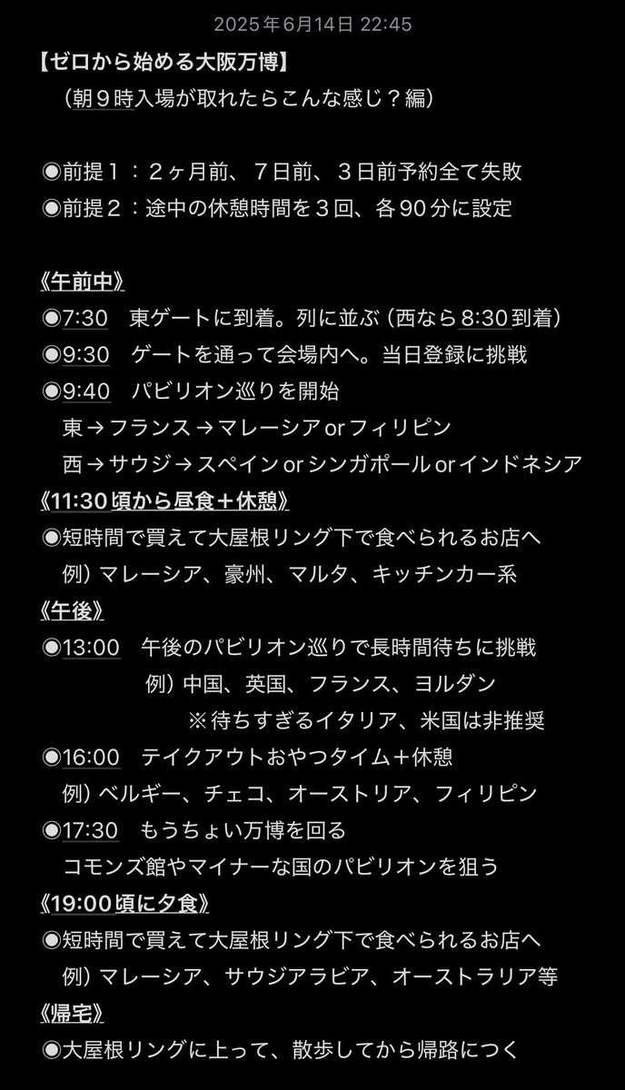 takacho_01 tweet picture