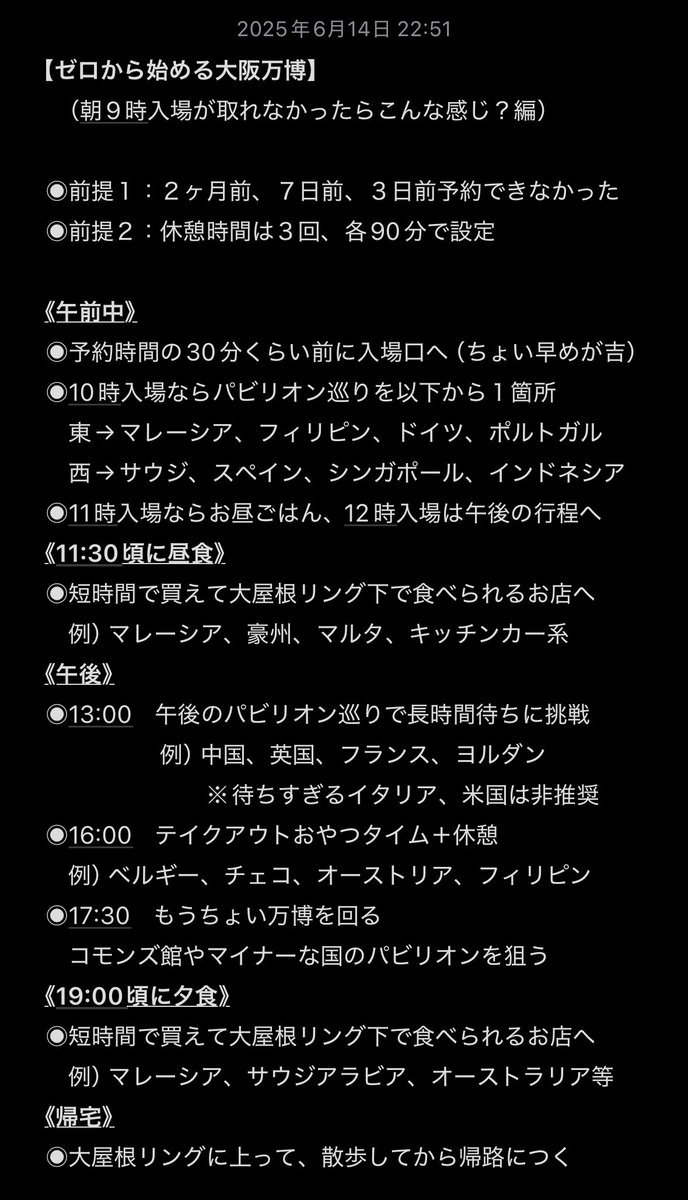 takacho_01 tweet picture